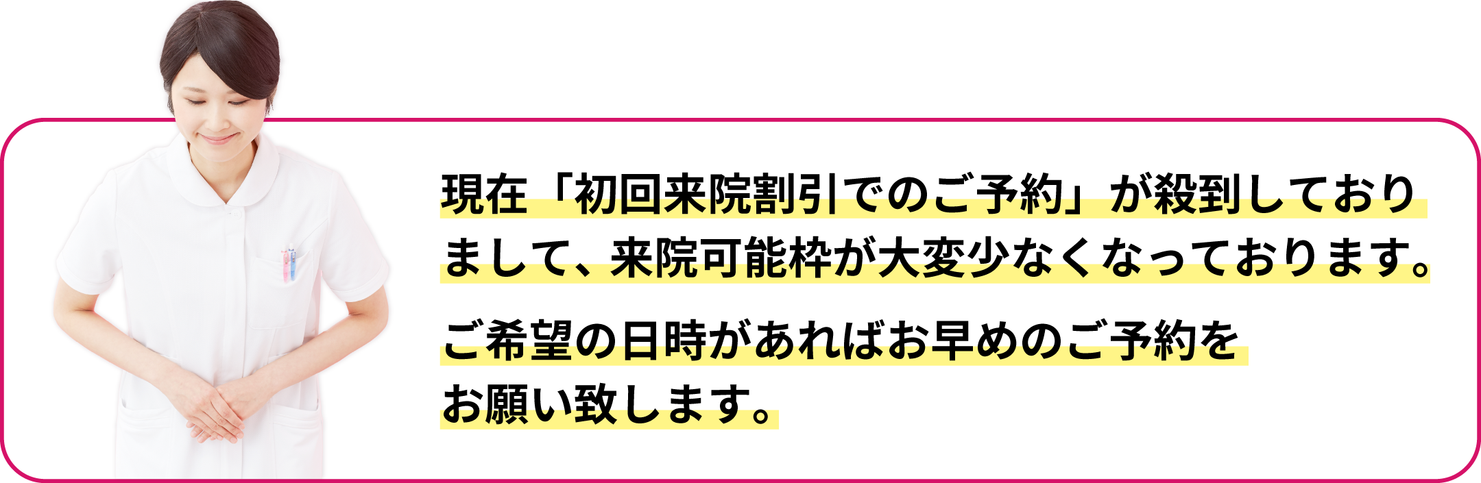 申し訳ございません